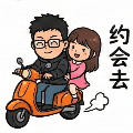 阿升的幸福生活微信表情第 1 张（Q版可爱 · 生活日常）