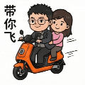 阿升的幸福生活微信表情第 2 张（Q版可爱 · 生活日常）