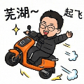阿升的幸福生活微信表情第 4 张（Q版可爱 · 生活日常）
