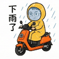 阿升的幸福生活微信表情第 6 张（Q版可爱 · 生活日常）