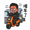 阿升的幸福生活微信表情第 8 张（Q版可爱 · 生活日常）