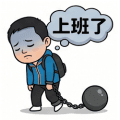 捌哥的上班日常微信表情第 2 张（Q版可爱 · 职场主题）