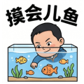 捌哥的上班日常微信表情第 5 张（Q版可爱 · 职场主题）