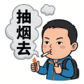捌哥的上班日常微信表情第 6 张（Q版可爱 · 职场主题）
