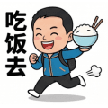 捌哥的上班日常微信表情第 7 张（Q版可爱 · 职场主题）