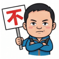 捌哥的上班日常微信表情第 8 张（Q版可爱 · 职场主题）