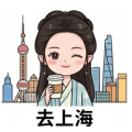 朵朵去旅行微信表情第 2 张（Q版可爱 · 旅行主题）
