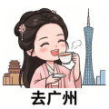 朵朵去旅行微信表情第 3 张（Q版可爱 · 旅行主题）