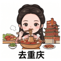 朵朵去旅行微信表情第 5 张（Q版可爱 · 旅行主题）