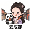 朵朵去旅行微信表情第 6 张（Q版可爱 · 旅行主题）