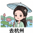 朵朵去旅行微信表情第 8 张（Q版可爱 · 旅行主题）