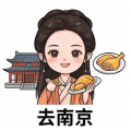朵朵去旅行微信表情第 9 张（Q版可爱 · 旅行主题）