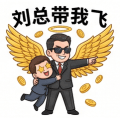 老板带我飞微信表情第 4 张（Q版可爱 · 职场主题）