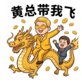 老板带我飞微信表情第 7 张（Q版可爱 · 职场主题）