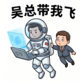 老板带我飞微信表情第 9 张（Q版可爱 · 职场主题）