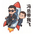 老板带我飞第2弹微信表情第 3 张（Q版可爱 · 职场主题）