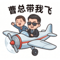 老板带我飞第2弹微信表情第 4 张（Q版可爱 · 职场主题）