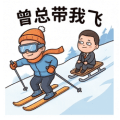 老板带我飞第2弹微信表情第 6 张（Q版可爱 · 职场主题）