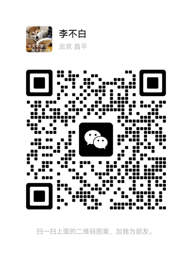 表情厨房微信联系方式二维码