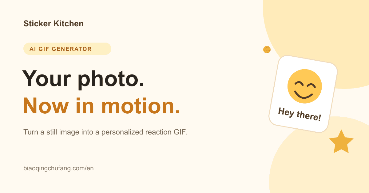 AI photo to GIF: animate a single photo into a GIF