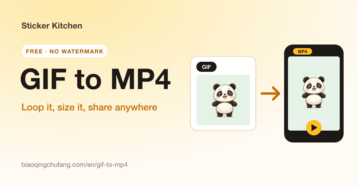 GIF to MP4 converter turning a GIF into video