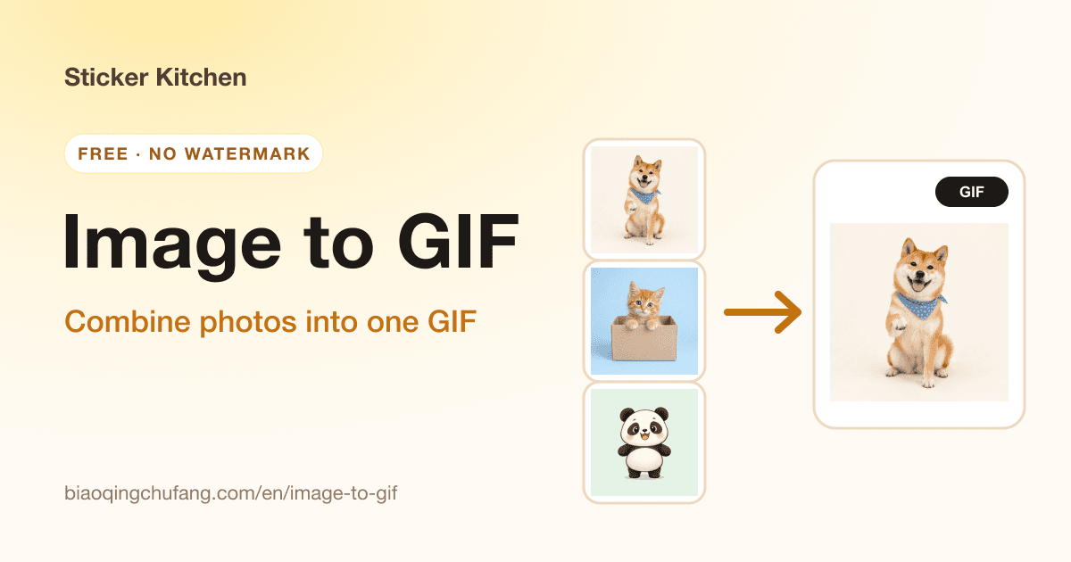 Image to GIF maker combining photos into a GIF