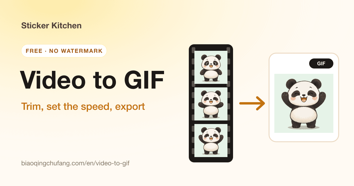 MP4 to GIF converter turning a video clip into a GIF