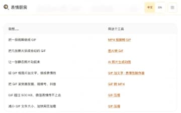 网页屏幕录制 GIF 压缩到 256KB 后
