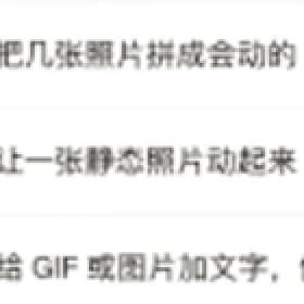 网页屏幕录制 GIF 500KB 版本的原尺寸局部放大